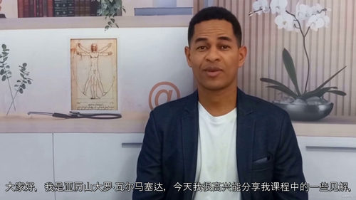 项目经理情商与同理心精进课程(中文字幕英文视频教程)