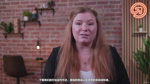 会计面试全攻略:技术、Excel与行为面试 (英文课程中文字幕)