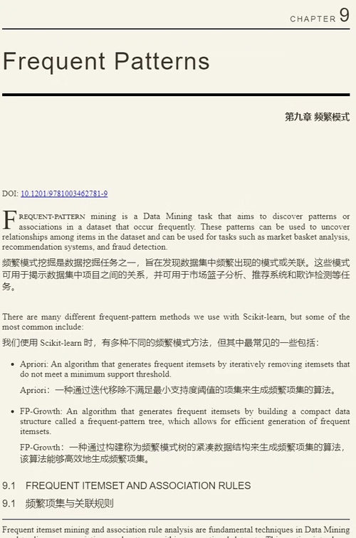 [中英对照] Python 数据挖掘：理论、应用与案例研究（