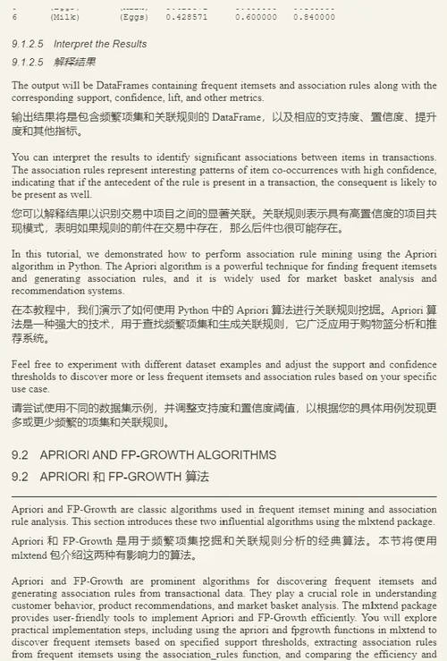 [中英对照] Python 数据挖掘：理论、应用与案例研究（