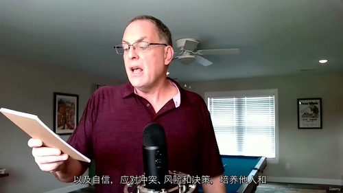 [中字] 项目经理领导力技能课程（中文字幕英文视频教程）