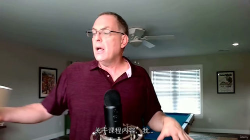 [中字] 项目经理领导力技能课程（中文字幕英文视频教程）