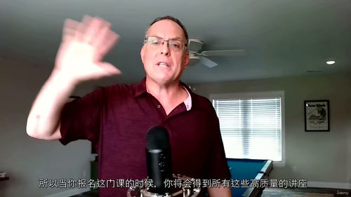 [中字] 项目经理领导力技能课程（中文字幕英文视频教程）