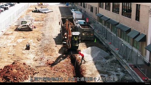 [中字] OSHA 合规性培训 —— 挖掘与 trenchi