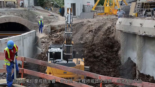 [中字] OSHA 合规性培训 —— 挖掘与 trenchi