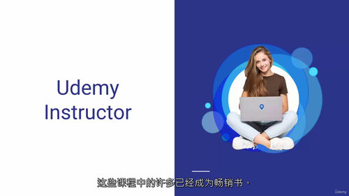 [中字] 高级软件测试分析师认证（ISTQB）备考课程（中文