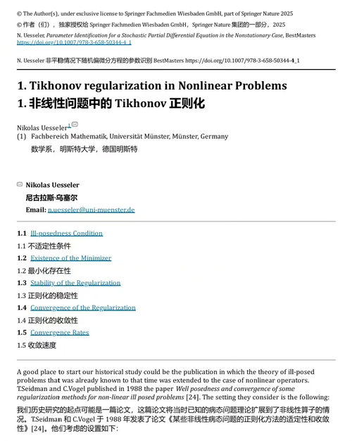 非平稳情形下随机偏微分方程的参数辨识 (中英双语电子书)