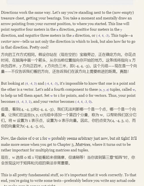 [中英对照] 光线追踪挑战：测试驱动构建你的首个 3D 渲染