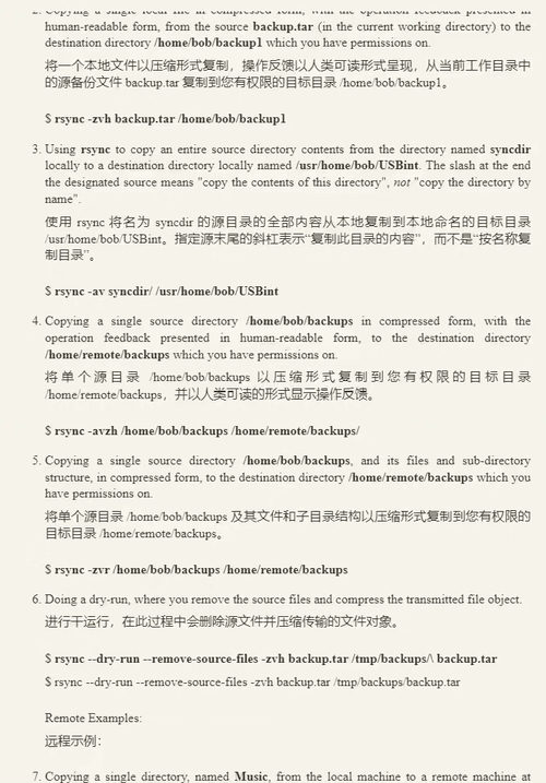 [中英对照] 树莓派操作系统系统管理：基于 systemd