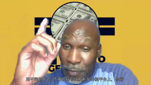 [中字] 轻松开启副业：5 种实用赚钱方式指南（中文字幕英文