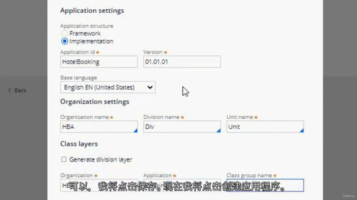[中字] Pega 实战精通：25 + 项目全代码与案例解析