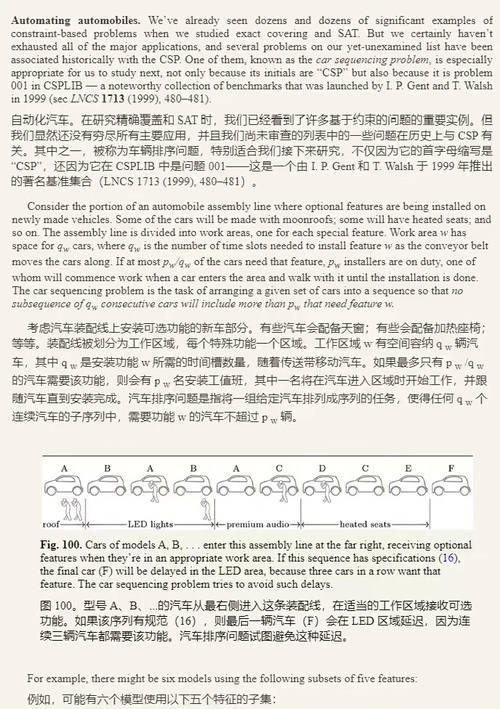 [中英对照] 计算机程序设计艺术（第 4 卷第 7 分册）：