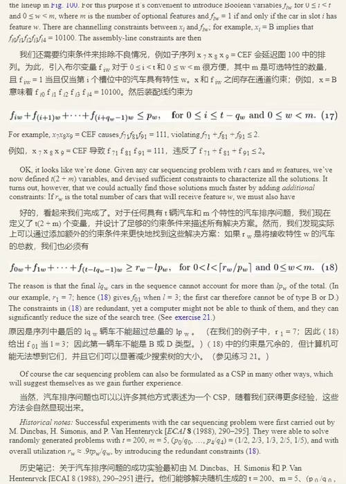 [中英对照] 计算机程序设计艺术（第 4 卷第 7 分册）：