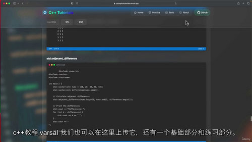 [中字] 精通 C++ 编程：全量头文件实用指南（中文字幕英