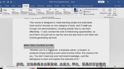 [中字] 掌握 25 + 人工智能工具，即刻开启盈利之旅（中