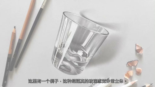 [中字] 超写实眼睛绘画大师班：从入门到精通分步教程（中文字