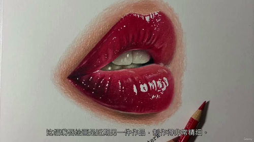[中字] 超写实眼睛绘画大师班：从入门到精通分步教程（中文字