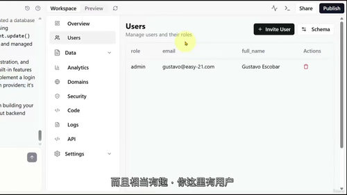 [中字] Vibe Coding - 人工智能驱动的软件开发