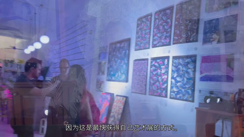 DIY快闪艺术展——随时随地举办属于你的艺术展览  (中文字