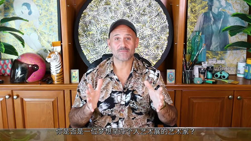 DIY快闪艺术展——随时随地举办属于你的艺术展览  (中文字