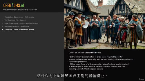 [中字] 伊丽莎白一世早期英格兰史（1558-1588）（中