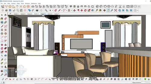 [中字] SketchUp Pro 室内设计从入门到精通（中