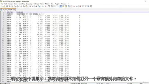 [中字] 化学数据 Python 分析与绘图（中文字幕英文视