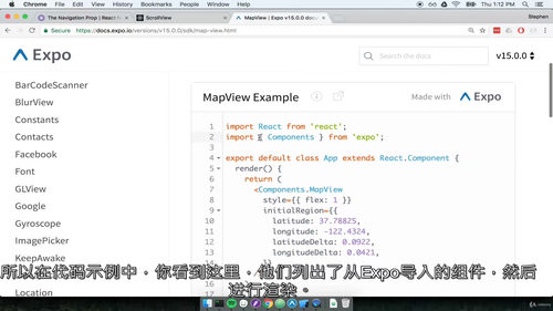 [中字] React Native 高级应用开发实战：从动画