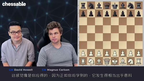 [中字] 像特级大师一样磨棋 —— 特级大师马格努斯・卡尔森