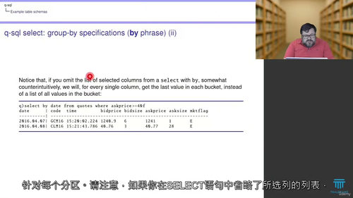 [中字] Kdb + 与 q 编程语言基础（一级）（中文字幕
