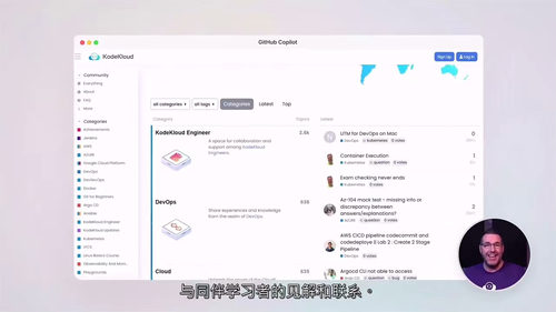 [中字] GitHub Copilot 实战（中文字幕英文视