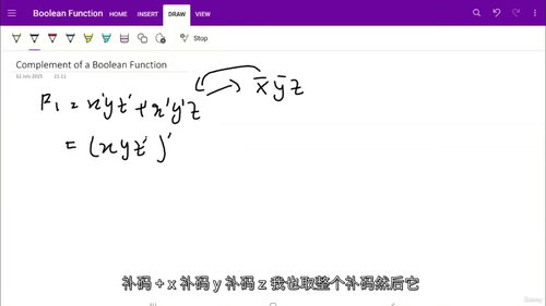 [中字] 数字逻辑设计与实验实践课程（中文字幕英文视频教程）