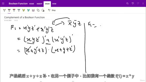 [中字] 数字逻辑设计与实验实践课程（中文字幕英文视频教程）