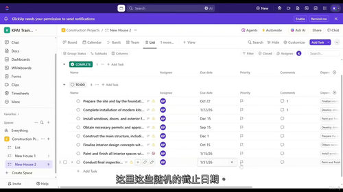 [中字] 精通 ClickUp AI：智能项目管理实战指南（
