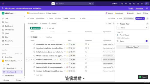 [中字] 精通 ClickUp AI：智能项目管理实战指南（