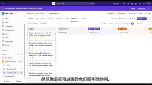 [中字] 精通 ClickUp AI：智能项目管理实战指南（
