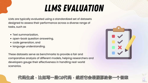 [中字] LLM 应用质量保障实战：基于 DeepEval