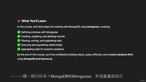 Express MongoDB Mongoose 数据库查询