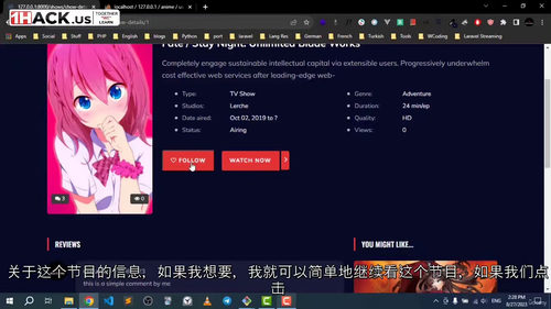[中字] PHP Laravel 实战：从零搭建专业流媒体服