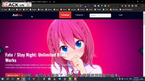 [中字] PHP Laravel 实战：从零搭建专业流媒体服