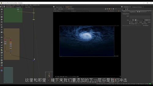 [中字] 魔法能量束：Houdini 与 Nuke VFX