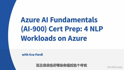 [中字] Azure AI 基础知识（AI-900）认证备考