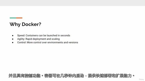 [中字] Docker 入门与实战：容器化技术及微服务应用（