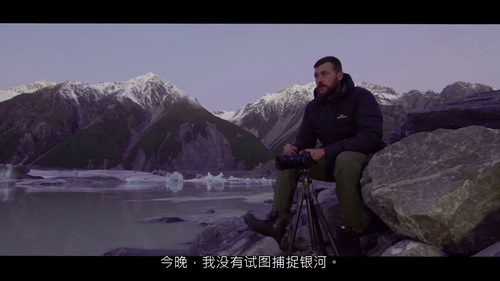 [中字] 创作者工坊：风光摄影大师班（中文字幕英文视频教程）