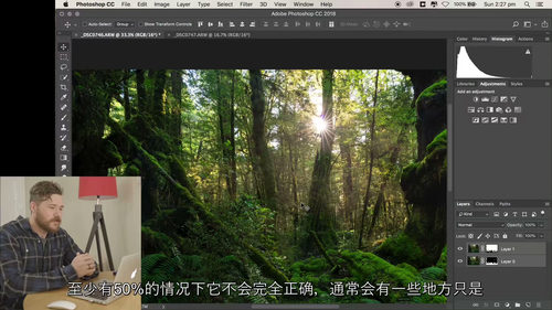 [中字] 创作者工坊：风光摄影大师班（中文字幕英文视频教程）