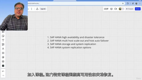 [中字] HA201 - SAP HANA 高可用与容灾管理