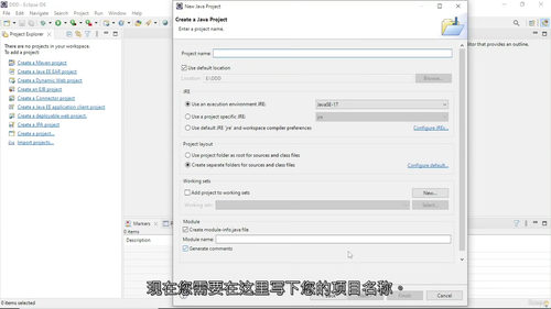 [中字] Java 核心与面向对象编程实战课程（中文字幕英文