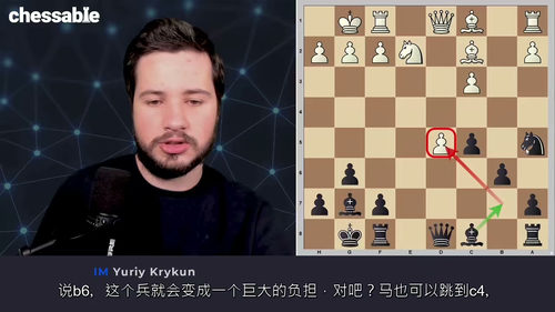 [中字] 国际象棋强力出击：尤里・克里昆的格林菲尔德防御（中