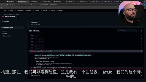 [中字] 从零到精通 ——.NET 应用部署至 Azure
