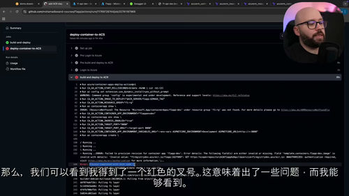 [中字] 从零到精通 ——.NET 应用部署至 Azure